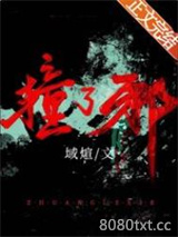 我竟是邪神[无限]图片
