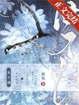 穿成男二的早死白月光图片