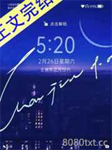 万咎图片