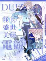 一本破镜重圆电竞文图片