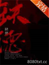在无限游戏里当社牛图片