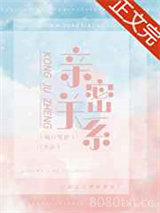 亲密关系恐惧症图片
