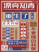 再婚[七零]图片