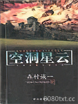 空洞星云图片