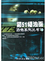 第51幅油画图片