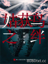 姑获鸟之绊图片