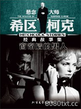窗帘后的男人图片