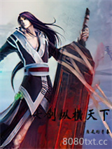 七剑纵横天下图片