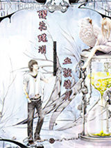 樱花蝶泪之血族染月图片
