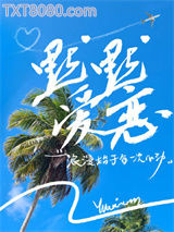 默默爱恋[gb]图片