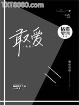 敢爱图片