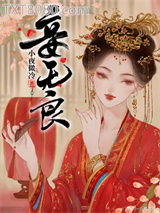 玉珠碎图片