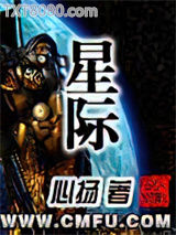 星际图片