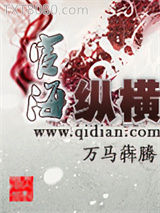 宦海纵横图片