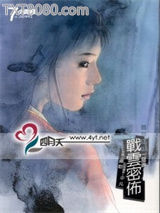 百年江山图片