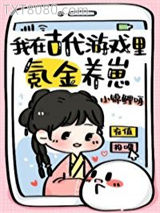 崽崽值得！氪就完了！图片