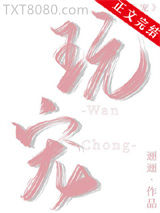 玩宠图片