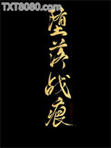 我自作孽哭着还图片