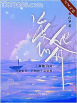 渡他的舟图片
