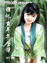谁记当年翠黛颦图片