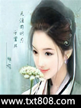 雪女传奇图片