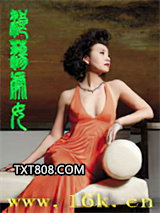 浪荡处女图片