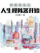 大国科技图片
