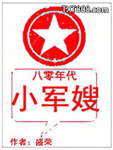 八零年代小军嫂图片