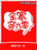 全家穿六零图片