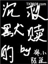 沉默的救赎图片