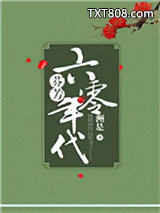 芬芳六零年代图片