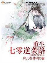 重生七零逆袭路图片