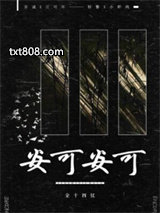 安可安可图片