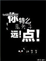 重生之离老子远点图片
