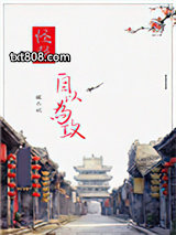 怪朕自以为攻图片