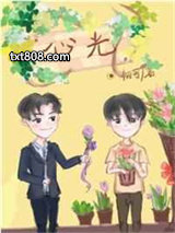 心光图片