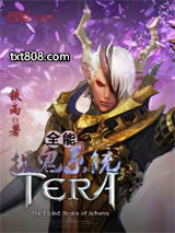 全能捉鬼系统图片