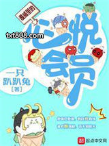漫威里的心悦会员图片