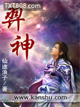 羿神图片