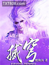 撼穹图片