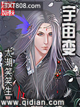 宇宙变图片