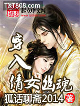 穿入倩女幽魂图片