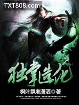 独掌造化图片