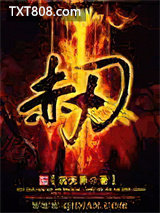 赤刃图片