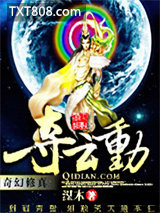 夺云动图片