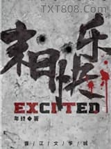 末日快乐图片