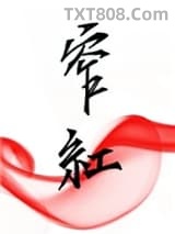 窄红图片