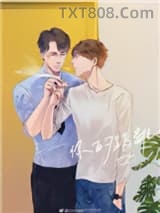 你的距离图片