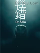 轻错图片