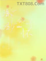 渺渺兮予怀ABO图片